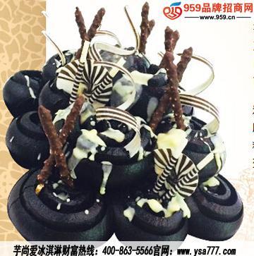 什么冰淇淋項(xiàng)目利潤(rùn)大？芋尚愛(ài)冰淇淋和美希茶加盟帶來(lái)高回報(bào)機(jī)遇